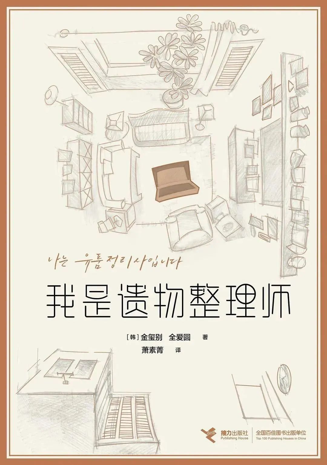 美丽云南微科普