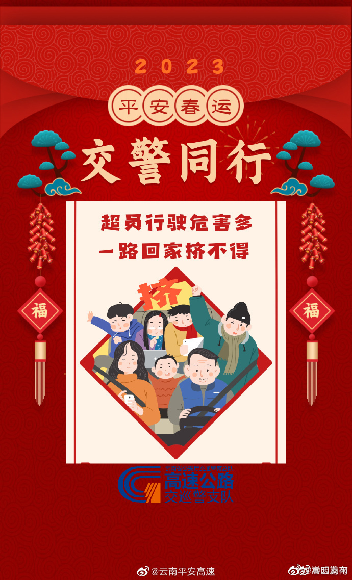 嵩明发布