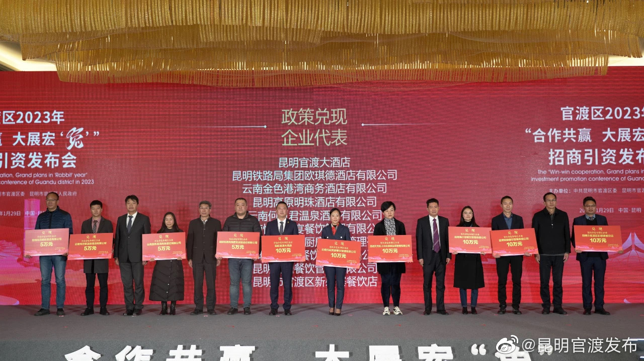 “昆明官渡发布”微博