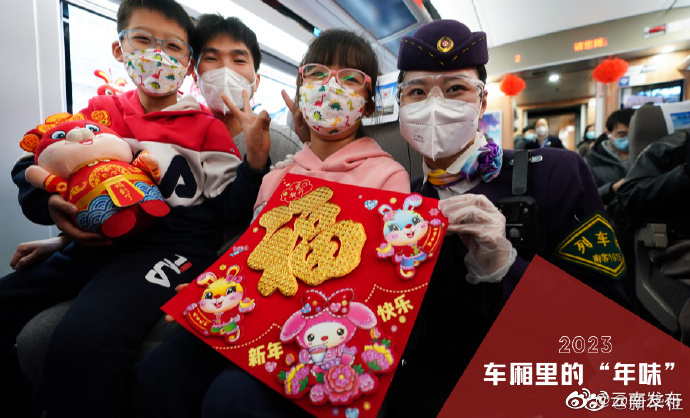 “云南发布”微博