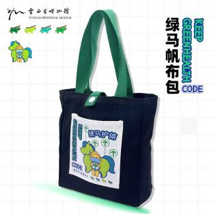 云南省博物馆