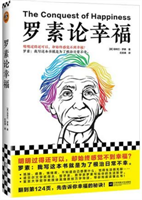 美丽云南微科普