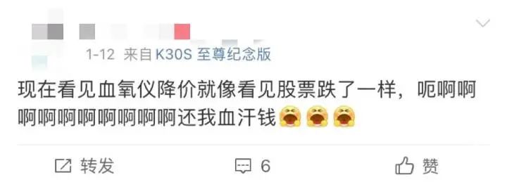 云南信息报