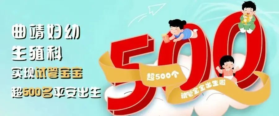 曲靖市妇幼保健院