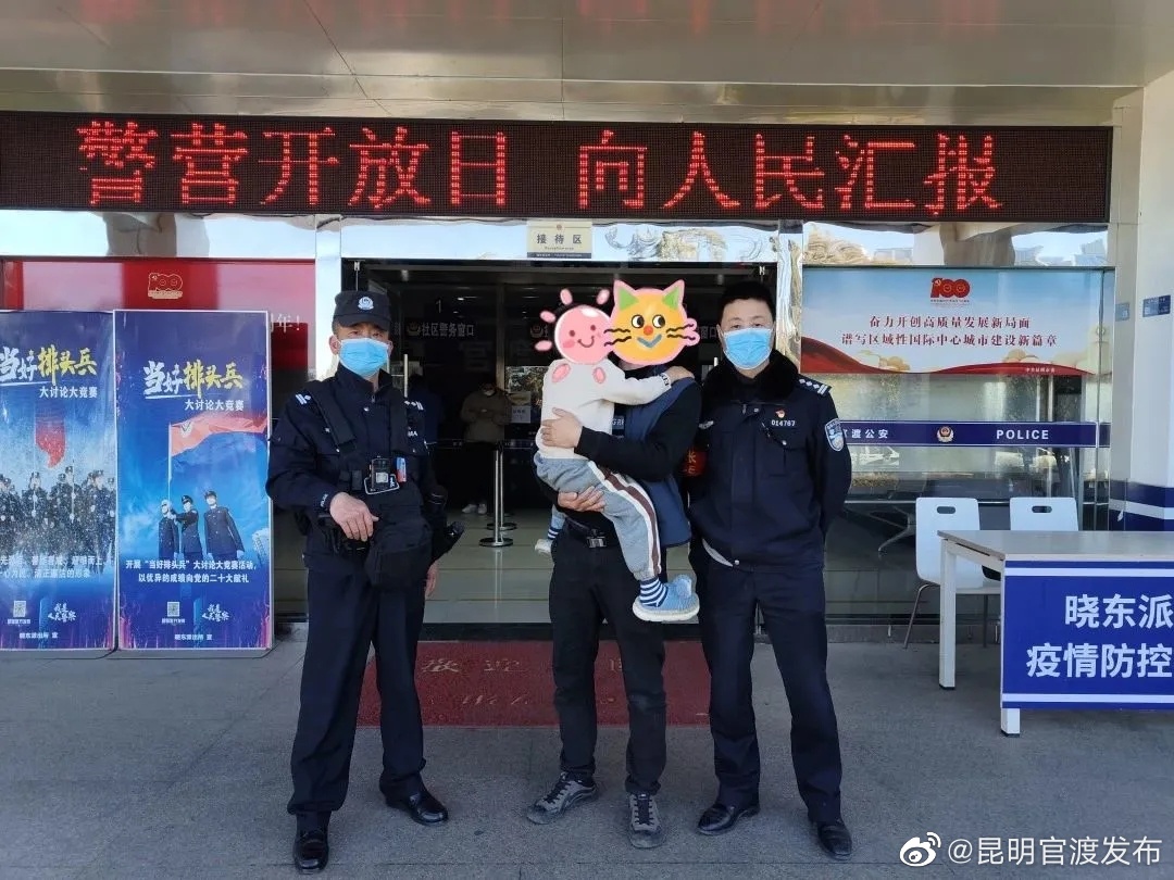 春节我在岗