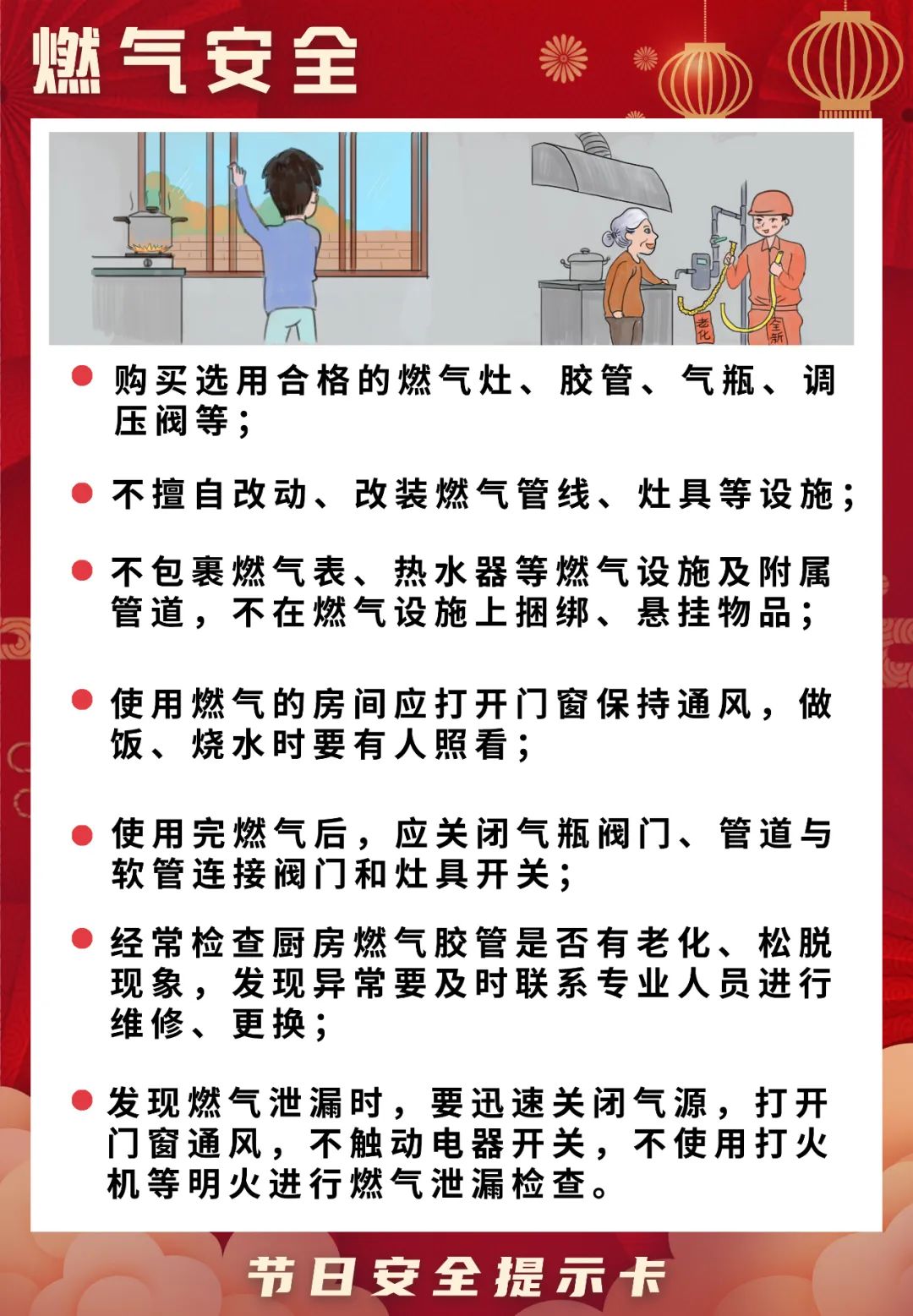 保山广播电视台