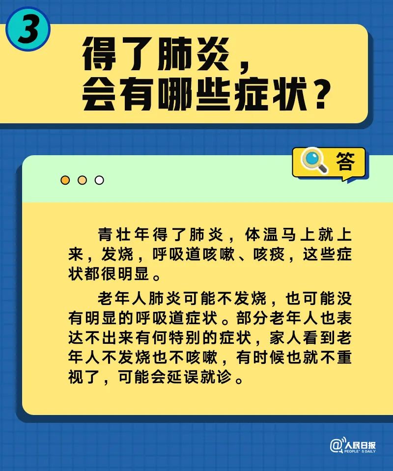 保山新闻网