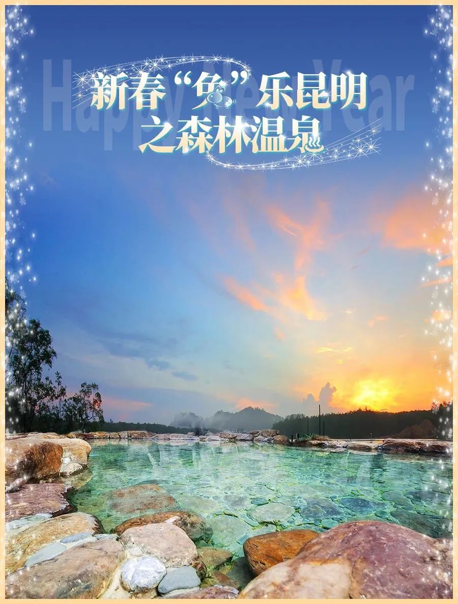 昆明文旅