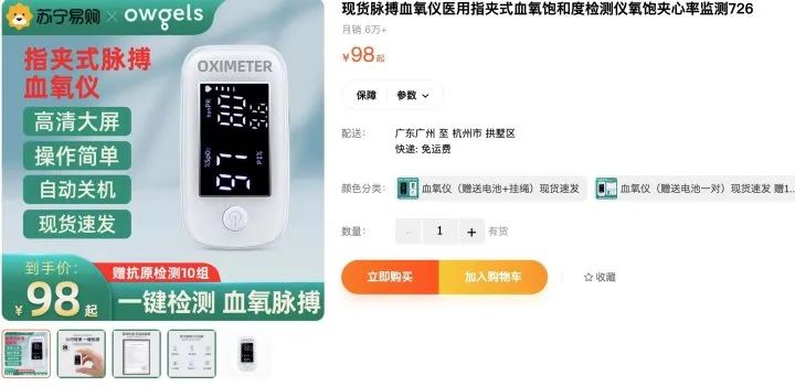 云南信息报