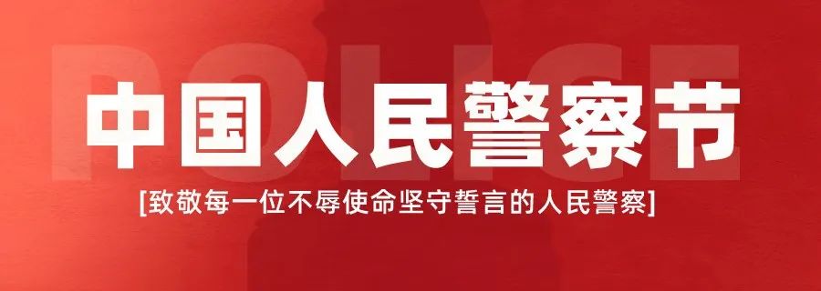 云南法制报