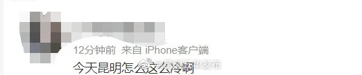 昆明五华发布