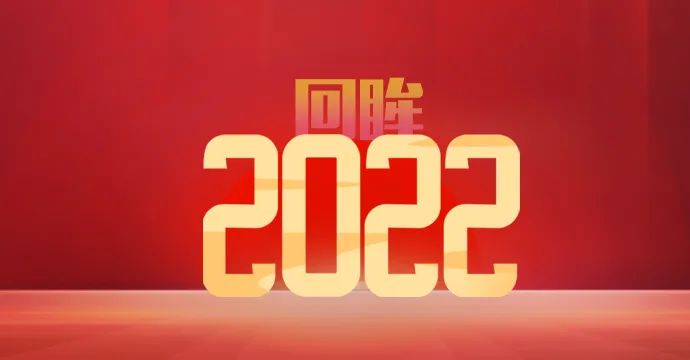 红河日报