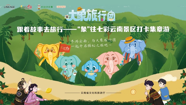 新华网云南频道