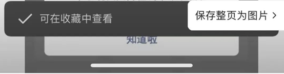 掌上春城