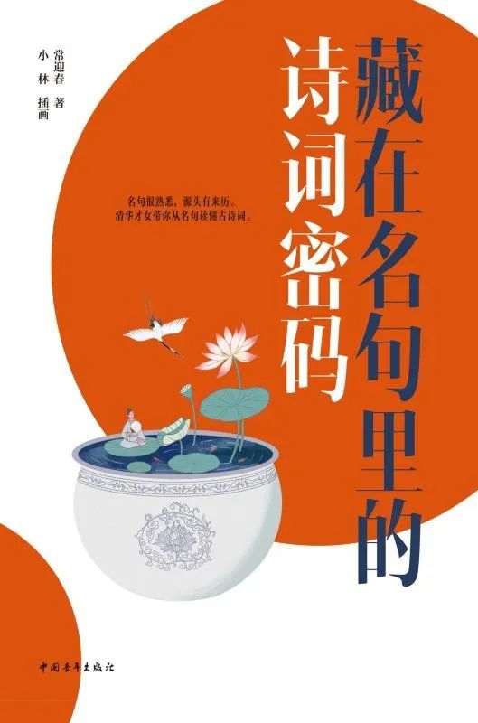 昆明市西山区图书馆