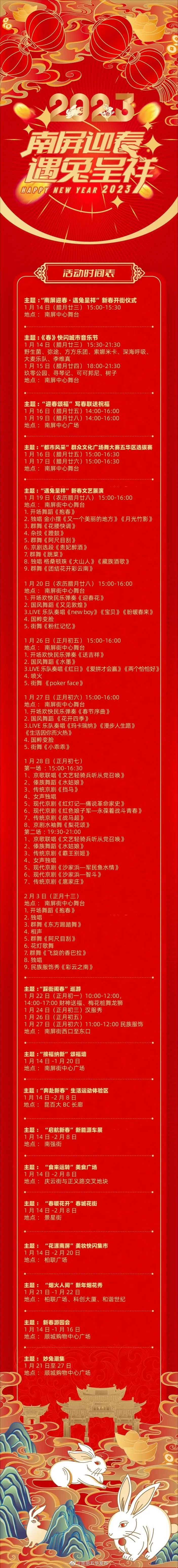 昆明五华发布