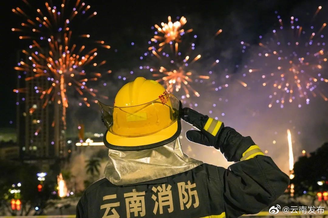 “云南发布”微博