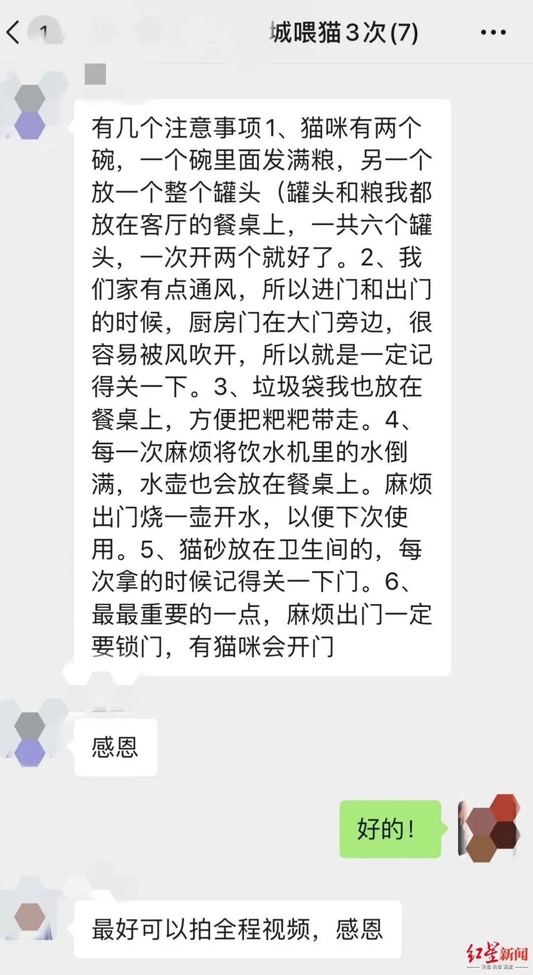 春城晚报