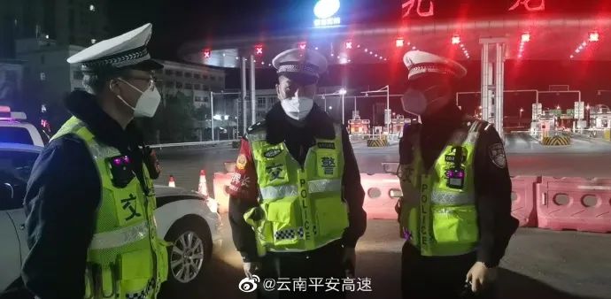 云南高速交警