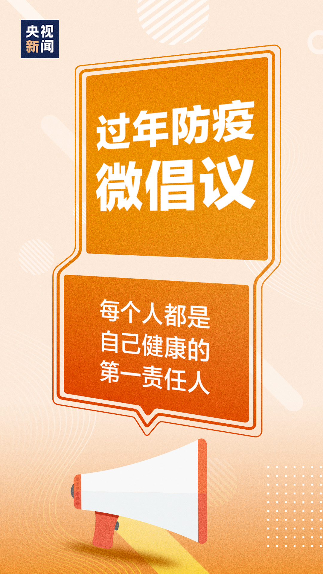 呈贡发布
