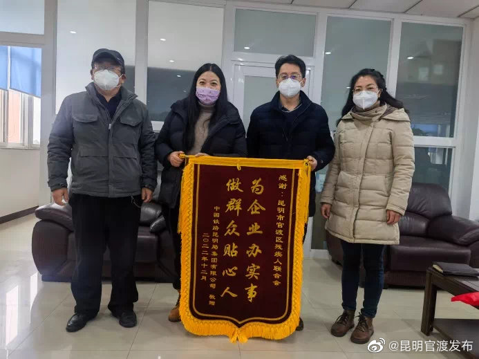 “昆明官渡发布”微博