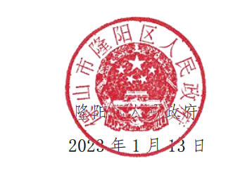 撤销！隆阳区撤销7项不可移动文物登记