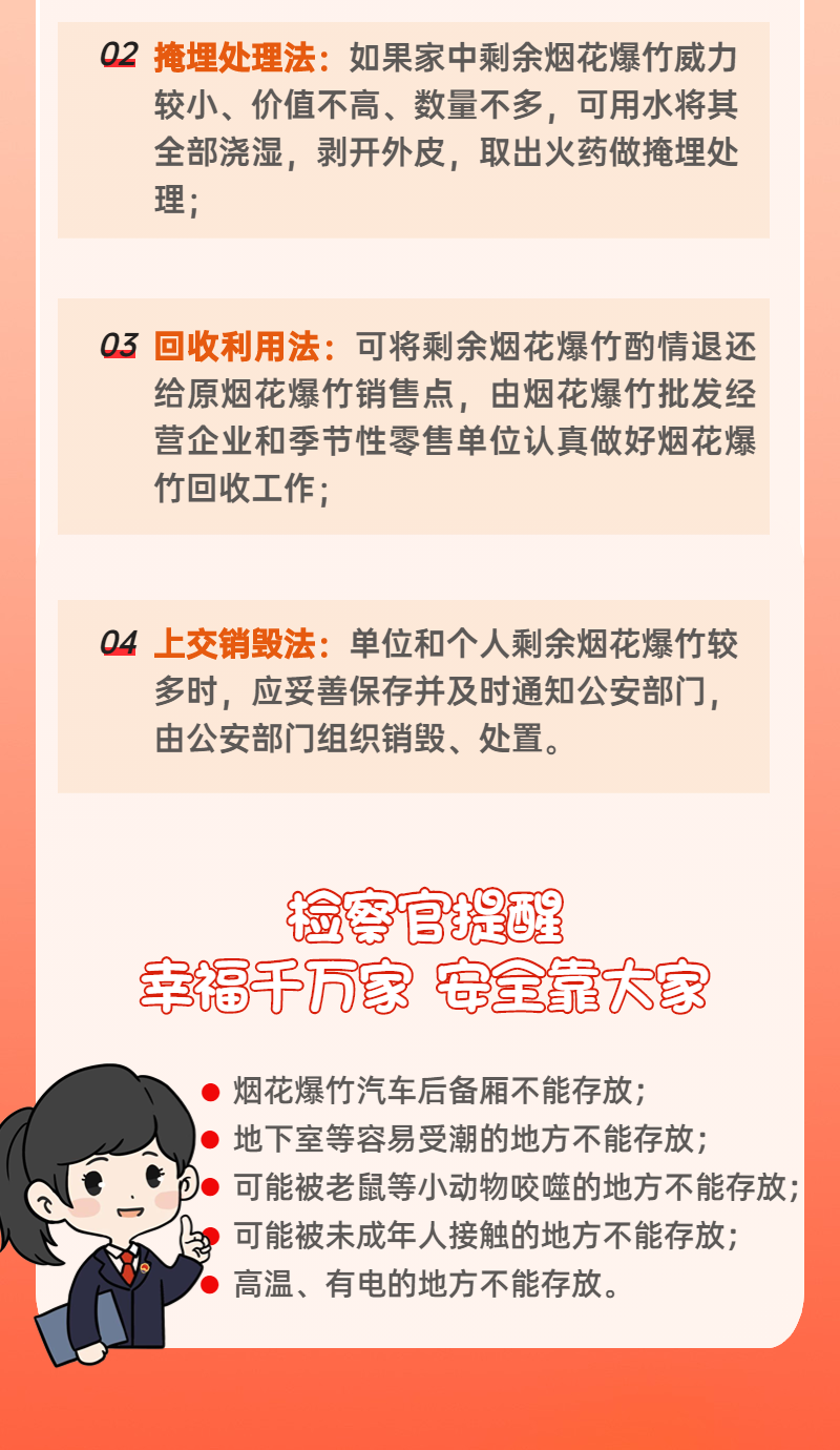 云南省人民检察院