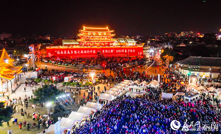 “云南发布”微博