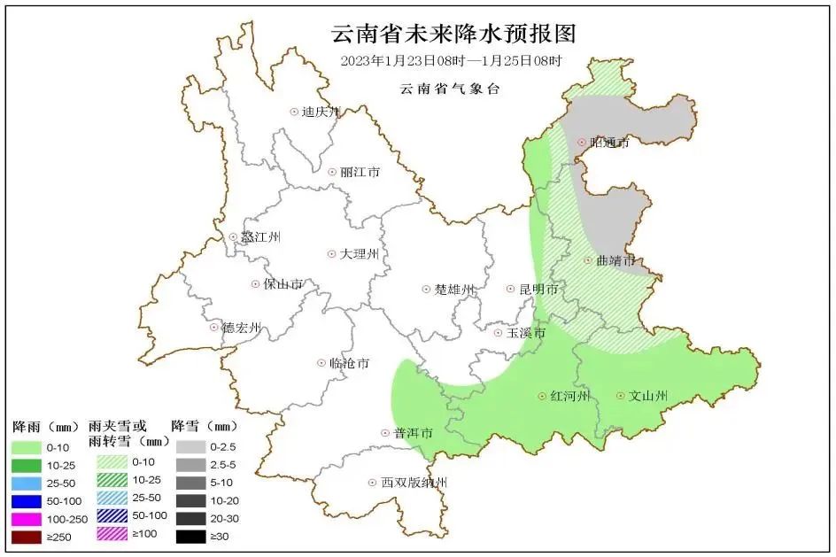 春城晚报