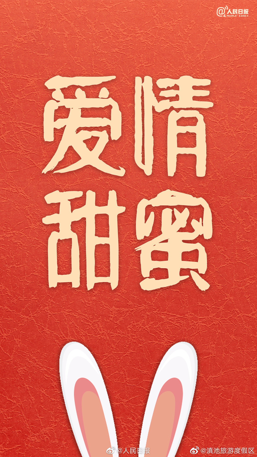 滇池旅游度假区