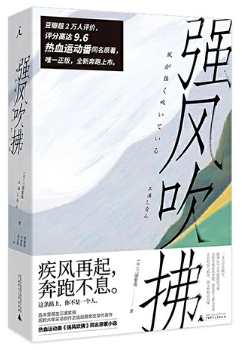 美丽云南微科普