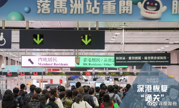 “云南发布”微博