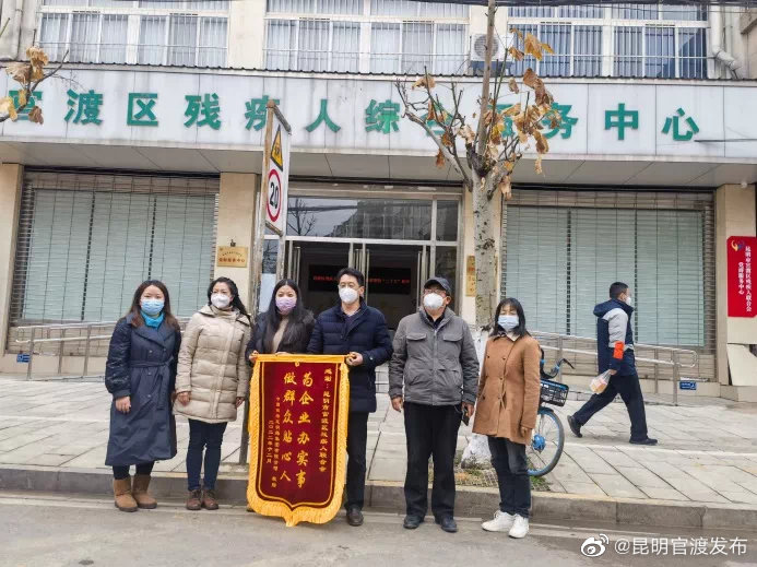 “昆明官渡发布”微博