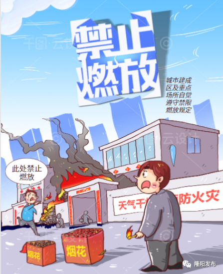 保山新闻网