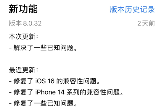 掌上春城