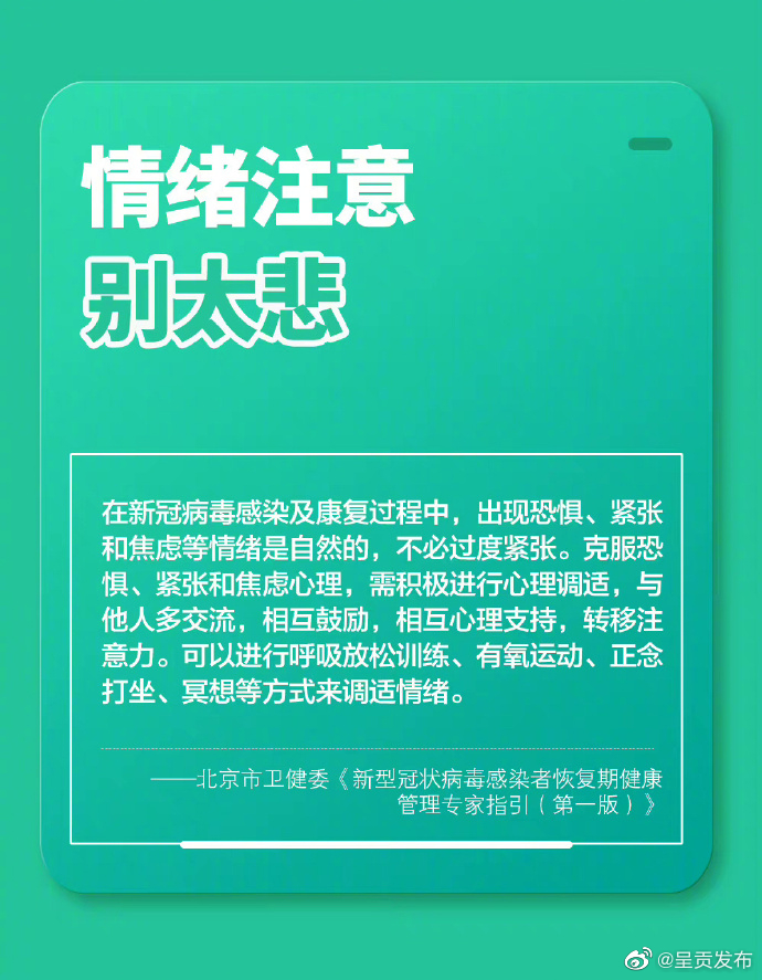 呈贡发布