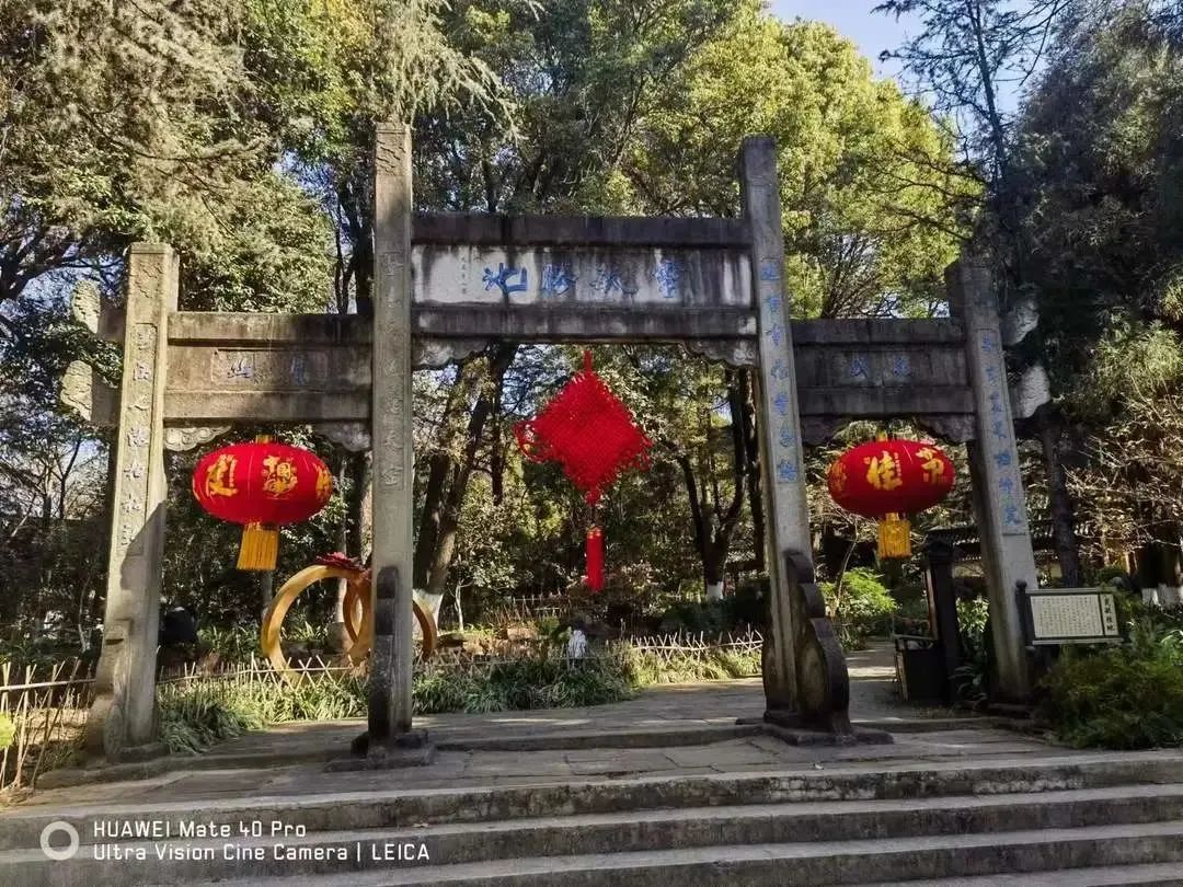昆明市昙华寺公园
