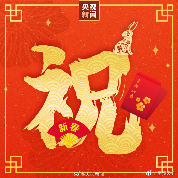 呈贡发布