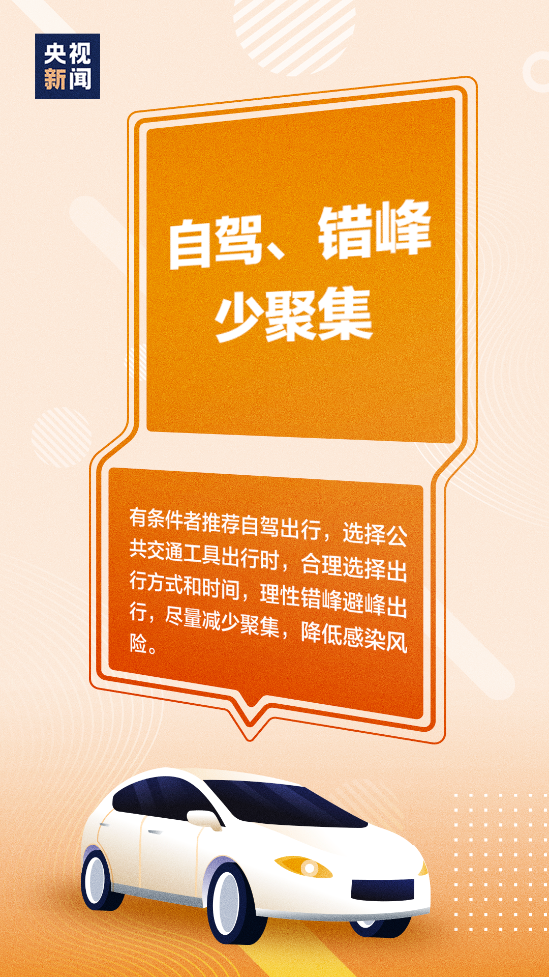 呈贡发布