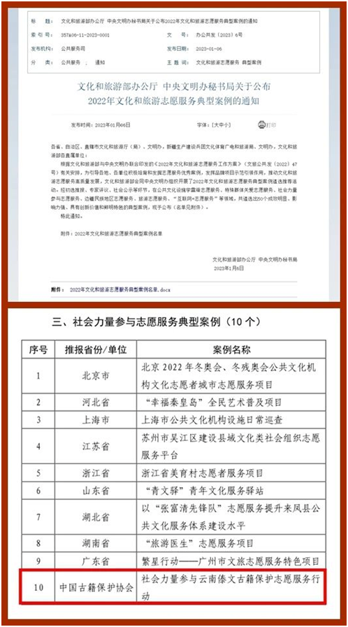云南省图书馆