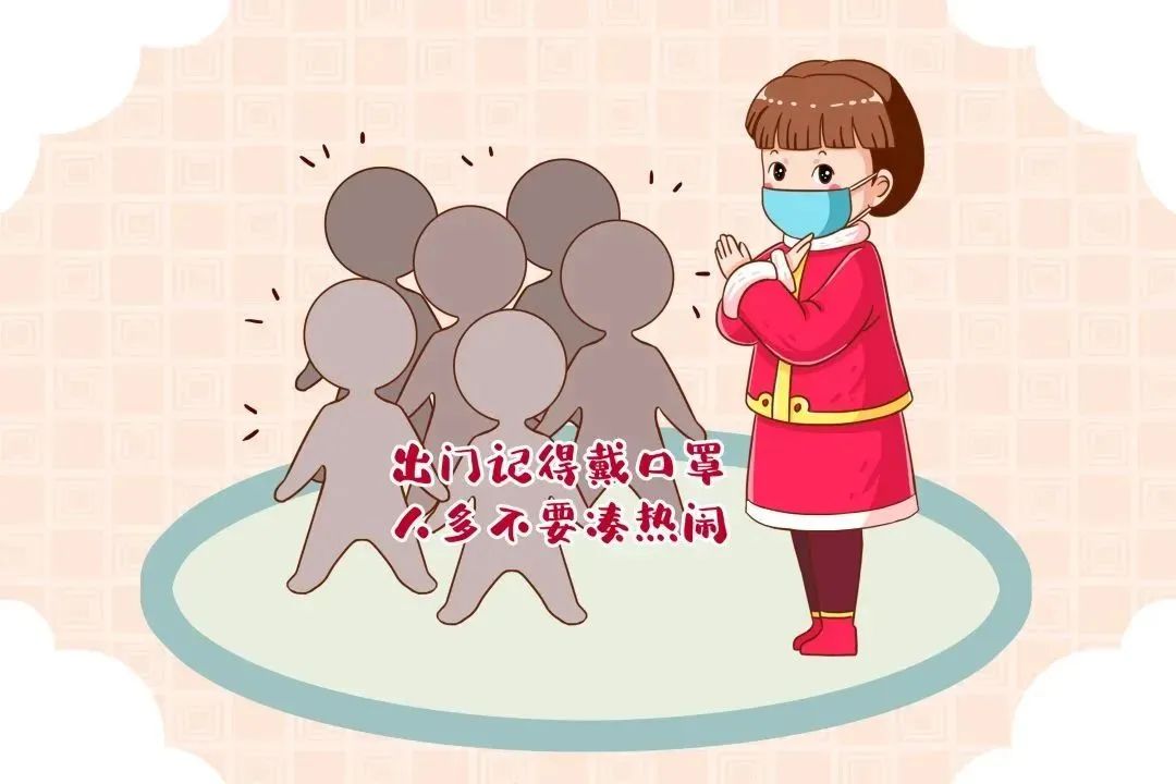 云南疾控