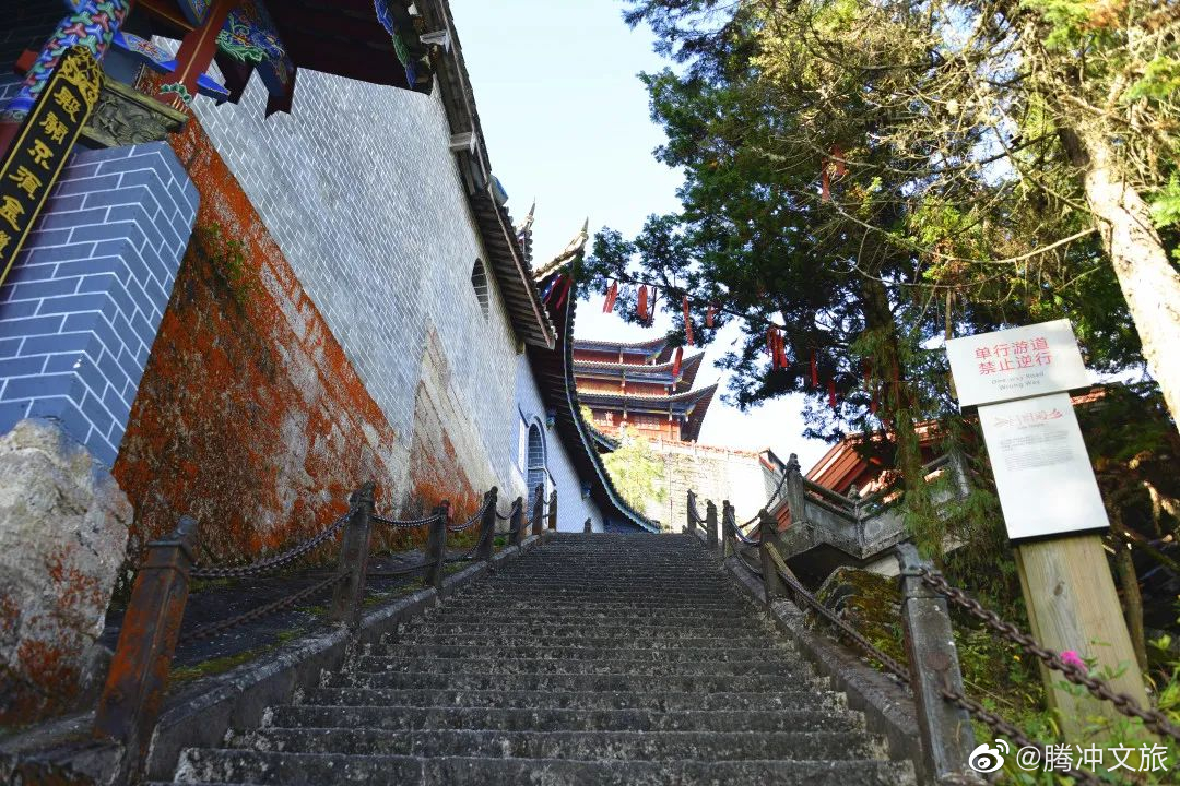 腾冲文旅微博