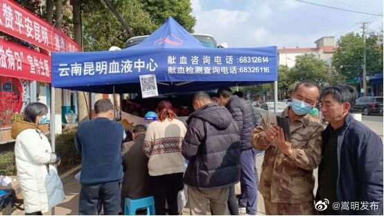 嵩明发布