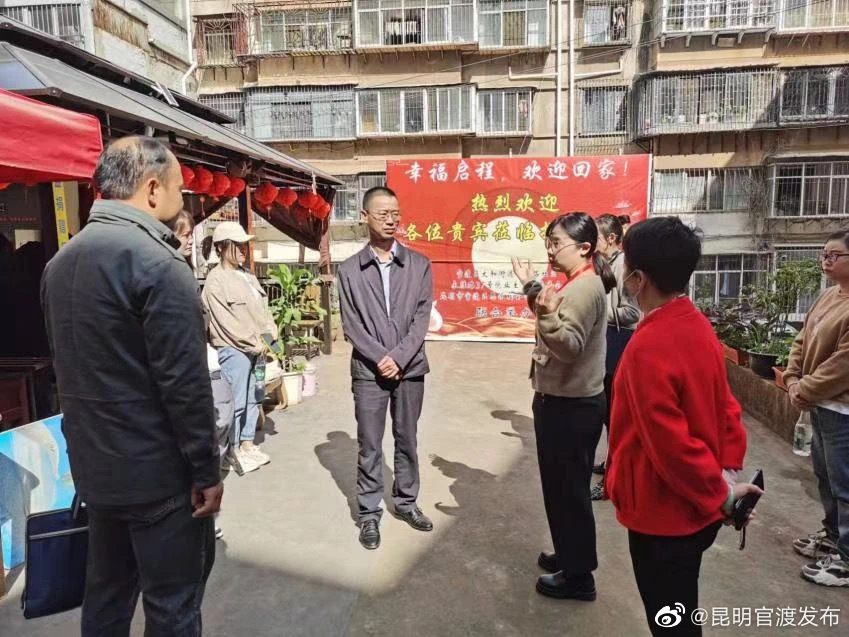 “昆明官渡发布”微博