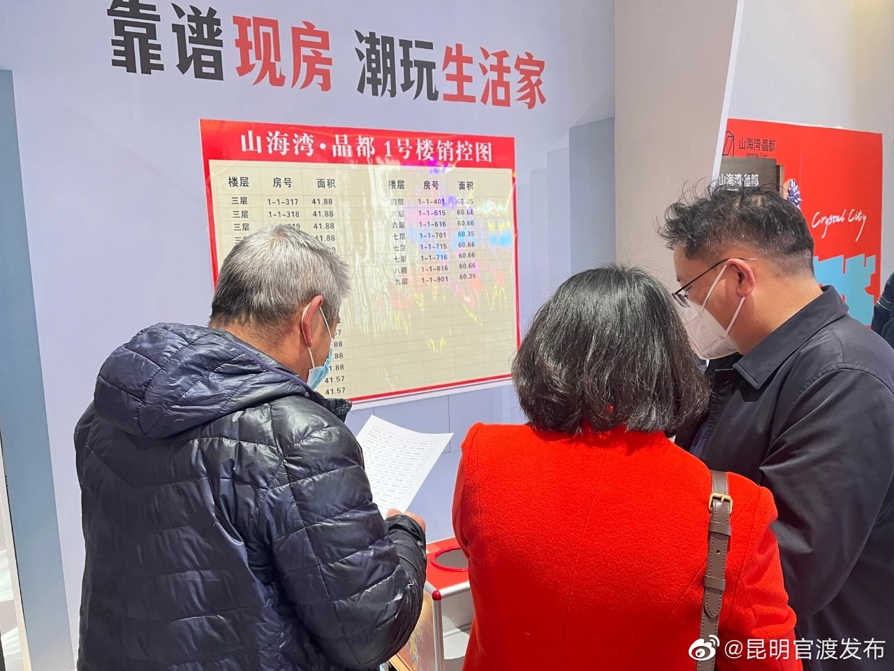 “昆明官渡发布”微博