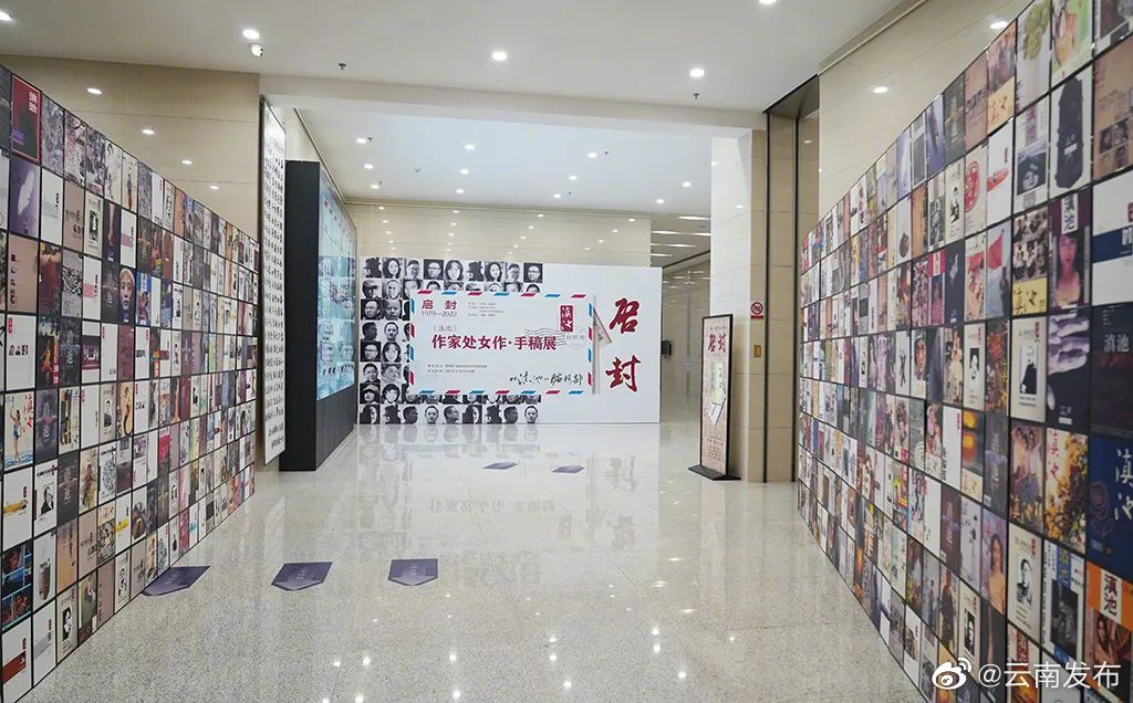 “云南发布”微博