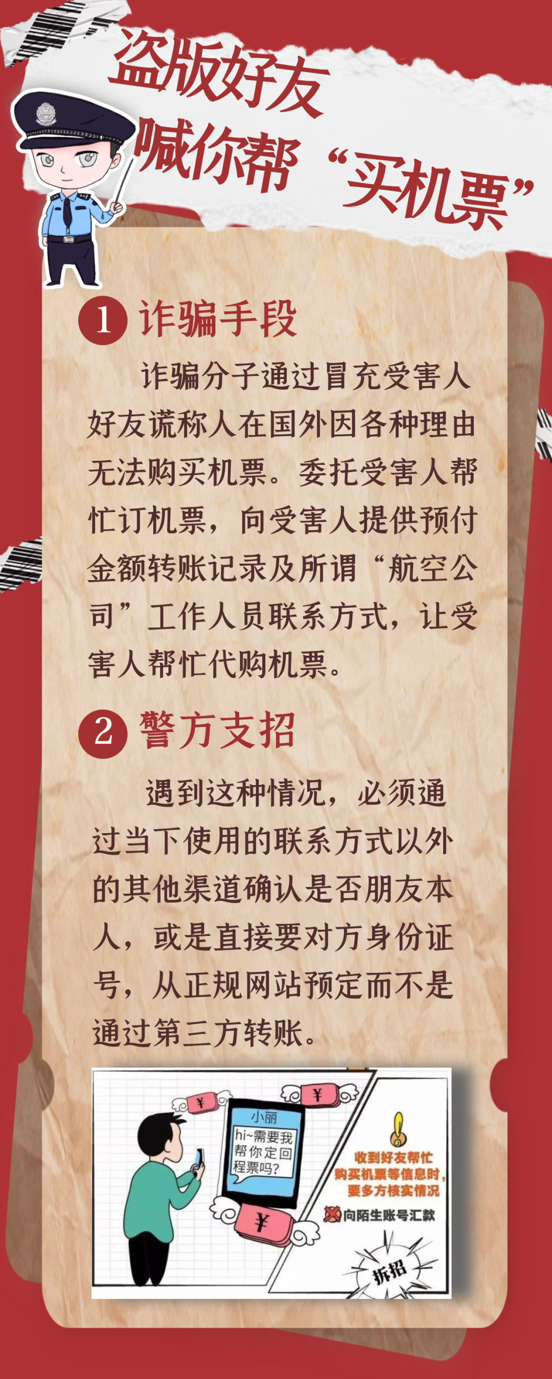 昆明阳宗海风景名胜区