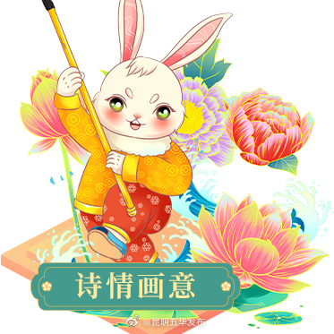 昆明五华发布