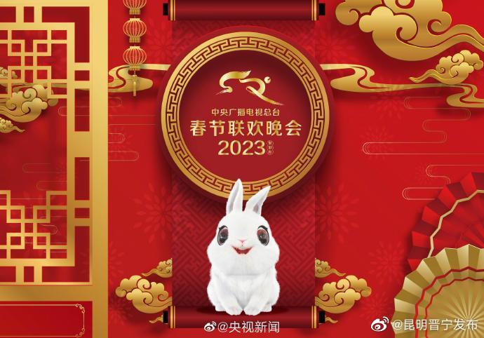 昆明晋宁发布