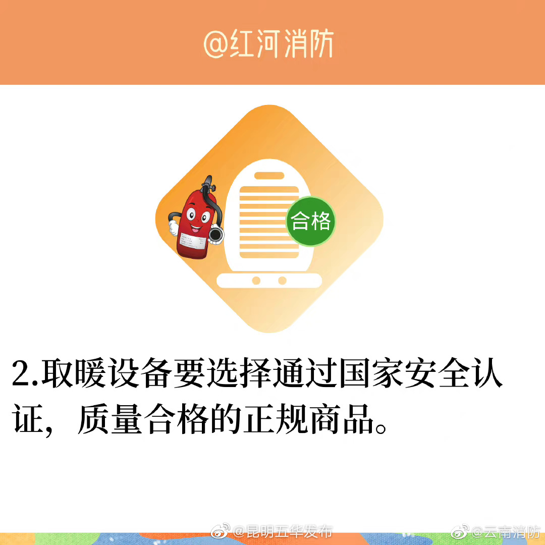 昆明五华发布